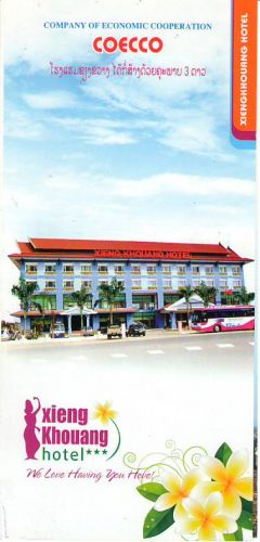 XIENG KHOUANG HOTEL-LAO PDR,Hotel in Xieng Khouang province,LAO Biz DIRECTORY,Business directory,ASEAN BUSINESS DIRECTORY,WWW.ASEANBIZDIRECTORY.COM